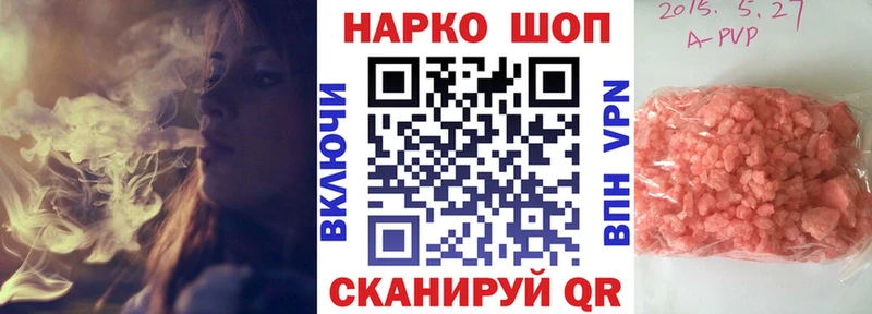 Наркошоп купить Героин АМФ ГАШИШ Мефедрон Кодеин Cocaine А ПВП Каменск-Уральский