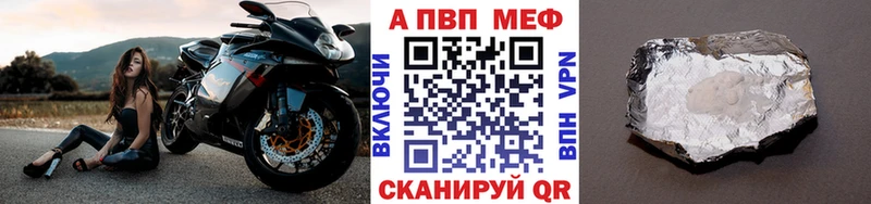 А ПВП крисы CK  Купить где  Каменск-Уральский 