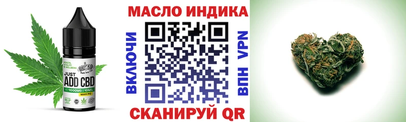 Еда ТГК конопля  Купить где  Каменск-Уральский 