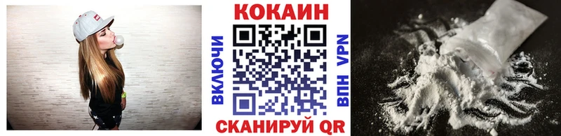 КОКАИН 99%  Купить  Каменск-Уральский 