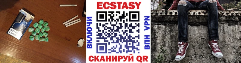 Купить где Каменск-Уральский Ecstasy ешки