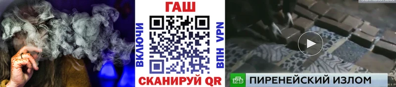 ГАШ Ice-O-Lator  Купить где  Каменск-Уральский 