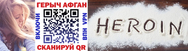 Купить закладки  Каменск-Уральский  ГЕРОИН гречка 