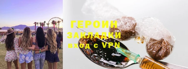 амфетамин Михайловск