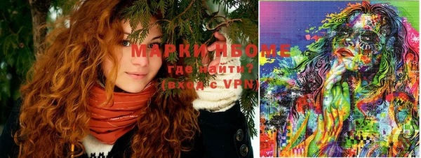 амфетамин Михайловск