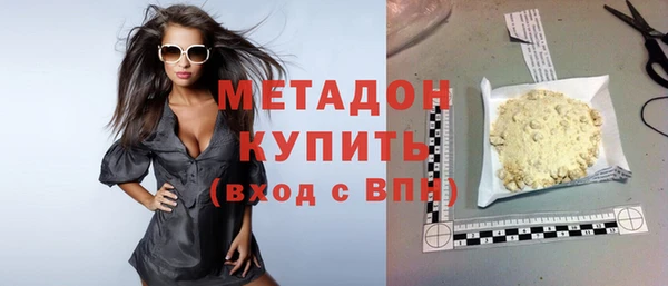 амфетамин Михайловск