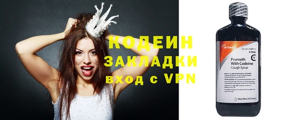 мет Михайловка