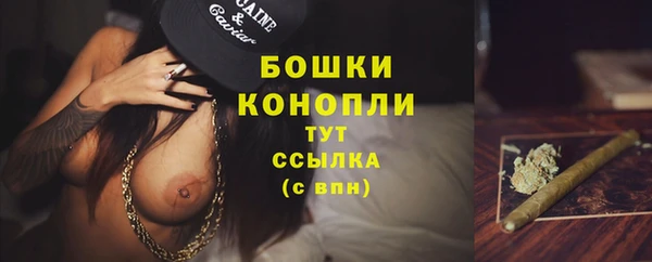 амфетамин Михайловск