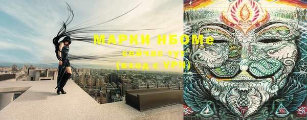 мет Михайловка