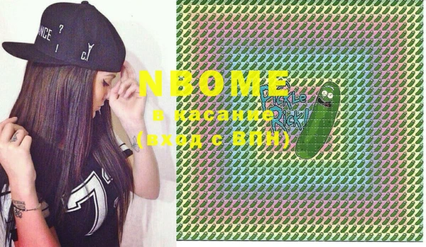 амфетамин Михайловск