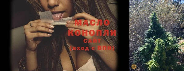 амфетамин Михайловск