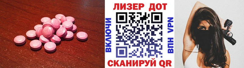 LSD-25 экстази кислота  Купить где  Каменск-Уральский 