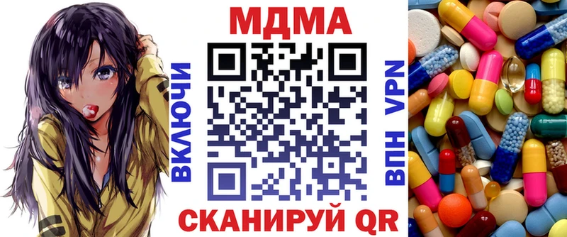 МДМА VHQ  Купить закладки  Каменск-Уральский 