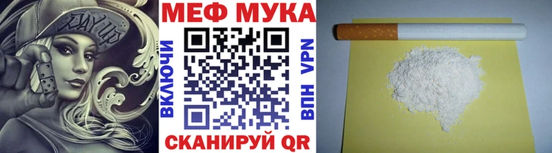 Купить  Каменск-Уральский  Мефедрон мяу мяу 