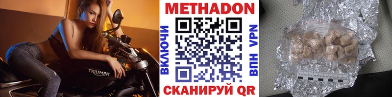 МЕТАДОН мёд  Купить закладки  Каменск-Уральский 