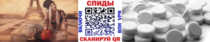 Купить  Каменск-Уральский  Метамфетамин витя 