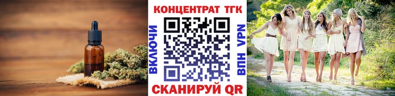 Купить где  Каменск-Уральский  ТГК гашишное масло 